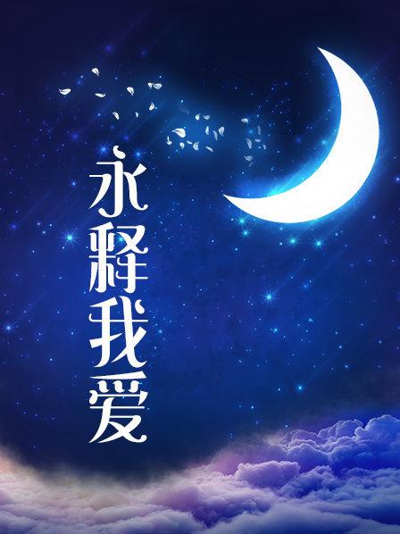 乡村成人夜场